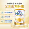 雀巢（Nestle）澳洲進(jìn)口超級能恩嬰幼兒低敏配方奶粉適度水解含活性益生菌金罐 新版升級5HMO  1段800g 1罐裝 曬單實(shí)拍圖