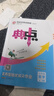 2025秋初中典中點(diǎn)七八九年級上冊數學(xué)語(yǔ)文英語(yǔ)物理化學(xué)書(shū)人教版 七年級上 英語(yǔ)【人教版】 曬單實(shí)拍圖