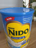 雀巢NIDO5+兒童奶粉腦力加油站高鈣鋅維生素D奶粉900g/罐 奶油味 曬單實(shí)拍圖