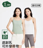 松山棉店商場(chǎng)同款女士吊帶背心薄荷涼感夏季薄款女內搭外穿無(wú)袖打底衫 淺綠 XL （推薦125-140斤） 曬單實(shí)拍圖
