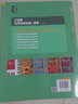 【現貨速發(fā)】小提琴世界經(jīng)典名曲二重奏簡(jiǎn)易改編版上海音樂(lè )出版社小提琴二重奏基礎練習曲教材小提琴曲集曲譜 曬單實(shí)拍圖