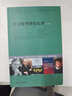 社會(huì )批判理論紀事 第19輯 江蘇人民出版社 張一兵 主編 編 新華正版書(shū)籍包郵 圖書(shū) 曬單實(shí)拍圖