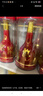 郎酒紅花郎15 白酒 醬酒 53度 500ml*6 整箱裝 親朋歡聚 婚宴喜酒 曬單實(shí)拍圖