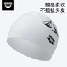 阿瑞娜（arena）泳帽男高彈舒適防水硅膠游泳帽女加大專(zhuān)業(yè)游泳訓練比賽裝備 WHT-白色/4473 曬單實(shí)拍圖