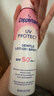 水寶寶（Coppertone）確美同臻效光護清透防曬噴霧170gSPF50+防紫外線(xiàn)防水防汗 26年7月 曬單實(shí)拍圖