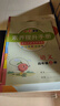 【科目版本可選】2026春七彩課堂四年級下冊小學(xué)生四年級下教材同步講解四下課堂筆記四年級上冊隨堂筆記四上教材全解解讀輔導資料書(shū) 【四年級上】共2科 語(yǔ)文 人教版+數學(xué) 人教版 曬單實(shí)拍圖