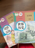 新華書(shū)店】2026春九年級下冊歷史課本教材教科書(shū)人教版部編版初中9九年級世界歷史書(shū)下冊初三3下冊人民教育出版社九下 單本】人教版九下道德與法治書(shū) 九年級 曬單實(shí)拍圖