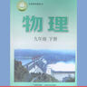 廣東達標學(xué)案名著(zhù)解讀一點(diǎn)通2026版統編新教材 達標學(xué)案古詩(shī)文解讀一點(diǎn)通 達標學(xué)案現代文解讀一點(diǎn)通 達標學(xué)案課外文言文閱讀 初中七至九年級 2026版名著(zhù)解讀一點(diǎn)通 曬單實(shí)拍圖