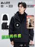 拓路者（Pioneer Camp）冬季硬殼沖鋒衣三合一男防風(fēng)保暖戶(hù)外高海拔登山服外套夾克春秋款 黑色-腋下拉鏈+抓絨內膽 XL 曬單實(shí)拍圖