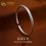 中國黃金（CHINA GOLD）古法銀手鐲男女士開(kāi)口足銀鐲子手環(huán)素圈飾品生日婦女節禮物送愛(ài)人 【今/次日達】古法銀鐲 約24.5g 曬單實(shí)拍圖