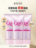 高絲kose嫩白護手霜80g*3支 蜜桃香 提亮生日禮物 曬單實(shí)拍圖