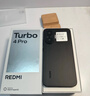 小米Xiaomi紅米turbo4 pro 【下單享好禮】第四代驍龍8S 1.5K分辨率120Hz高刷 5G手機 白色 12GB+256GB 全網(wǎng)通 曬單實(shí)拍圖