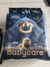 babycare皇室獅子王國弱酸紙尿褲新生兒NB68片(<5kg)嬰兒尿不濕親膚 曬單實(shí)拍圖