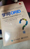 【正版包郵】學(xué)問(wèn)ORID 100種提問(wèn)力創(chuàng  )造200倍企業(yè)力(修訂本) R.布萊恩·斯坦菲爾德 編 鐘琮貿 譯 電子工業(yè)出版社 新華書(shū)店旗艦店管理學(xué)圖書(shū)書(shū)籍 曬單實(shí)拍圖