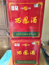 西鳳酒 鳳香型白酒 新老款隨機 55度 500mL 6瓶 西鳳 綠瓶盒裝 整箱 曬單實(shí)拍圖