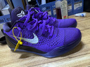 耐克NIKE男籃球鞋科比9 Kobe 9 月球漫步 運動(dòng)鞋IM0465-500紫42.5 曬單實(shí)拍圖