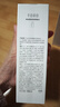 半畝花田神經(jīng)酰胺水乳套裝補水保濕盈潤舒緩護膚品化妝品男女士水乳2件套 曬單實(shí)拍圖