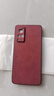 mlnewvivo X60鏡頭全包手機殼vivoX60t 5G保護殼V2085A小羊皮手機套V2046A防摔保護套防滑5G 【酒紅色】配全屏全透明高清鋼化膜 曬單實(shí)拍圖