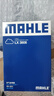 馬勒（MAHLE）濾芯套裝空調濾+空濾+機濾(適用于昂科拉/創(chuàng  )酷1.4T(14年后)) 曬單實(shí)拍圖