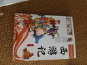 四大名著(zhù)：西游記 小說(shuō) 曬單實(shí)拍圖