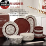 派一摩登家中式中國風(fēng)餐具整套裝 家用陶瓷碗碟盤(pán) 新婚禮物喬遷送人伴手禮盒 4人食+禮盒（京東物流）快至次日達 曬單實(shí)拍圖
