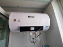 Meysion美的多采智慧家系列電熱水器出租房家用洗澡儲水式速熱電熱水器一級節能省電熱水器 45L 圓桶標配+漏保插頭 指導安裝 曬單實(shí)拍圖