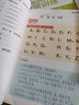 猿輔導(dǎo)暑假一本通小猿高頻易錯(cuò)題數(shù)學(xué)專項(xiàng)訓(xùn)練一年級(jí)二年級(jí)三四五六年級(jí)上冊(cè)下冊(cè)小學(xué)語(yǔ)文英語(yǔ)數(shù)學(xué)口算應(yīng)用題寒假作業(yè)同步練習(xí)冊(cè)閱讀理解 一年級(jí)暑假一本通（語(yǔ)英：通用版+數(shù)學(xué)：人教版） 小學(xué)通用 曬單實(shí)拍圖