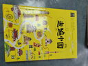 走遍中國/圖說(shuō)天下國家地理系列暑假作業(yè) 一升二暑假銜接 小升初暑假銜接 曬單實(shí)拍圖