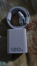 【京東快遞】適配vivo充電器頭120W超級快充iqoo閃充套裝x200pro/x100/s19原裝快充頭愛(ài)酷neo9/z9 【套裝】vivo120w快充頭+2米雙C快充線(xiàn) 曬單實(shí)拍圖