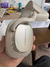 寶華韋健Px7s3 B&W耳機無(wú)線(xiàn)藍牙頭戴式主動(dòng)降噪HIFI音樂(lè ) 云海白 曬單實(shí)拍圖