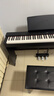 雅馬哈電鋼琴P225成人兒童88鍵重錘藍牙初學(xué)者家用練習考級電子數碼鋼琴 新品P225B原裝木架三踏+凳子禮包 曬單實(shí)拍圖