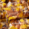 豪士面包夾心小面包網(wǎng)紅上班族早餐牛奶蛋糕零休閑食品小個(gè)一整箱 豪士面包夾心小面包1000g 曬單實(shí)拍圖