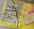 MEMBER'S MARK山姆代購三重半蒸芝士蛋糕芝士粉制作零食糕點(diǎn)早餐 三重芝士半蒸蛋糕1kg 曬單實(shí)拍圖