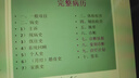輕松過護士資格考人衛(wèi)版?zhèn)淇?026年護考2025輕松過護士執(zhí)業(yè)資格證考試用書指導教材護資考試真題輕松過2025模擬試卷可搭官方教材隨身記護資職業(yè)復習題庫視頻網(wǎng)課程策未來 人衛(wèi)輕松過+羅先武手冊+歷年+ 曬單實拍圖