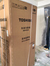 東芝（TOSHIBA）白珍珠548滿(mǎn)配法式多門(mén)雙系統超薄嵌入大容量制冰一級家用非大白梨國家補貼冰箱GR-RF548WI-PM165 曬單實(shí)拍圖