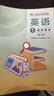 英語(yǔ)1 基礎模塊（第三版）高等教育出版社教材發(fā)展研究所（組編）9787040648157 曬單實(shí)拍圖