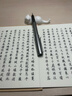 六品書(shū)院堇色小楷毛筆初學(xué)者學(xué)書(shū)法專(zhuān)用紫毫狼毫筆成人練字臨摹入門(mén)軟筆寫(xiě)瘦金體簪花小楷湖筆國畫(huà)勾線(xiàn)筆 曬單實(shí)拍圖