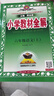 【下冊速發(fā)】2026小學(xué)教材全解 六年級下冊 語(yǔ)文 人教版 曬單實(shí)拍圖