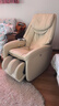 榮耀按摩椅家用小型電動(dòng)按摩沙發(fā)情人節禮物R5513U 雅致米 曬單實(shí)拍圖