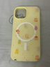 嘉丹納超萌可愛(ài)小動(dòng)物適用iphone16ProMax磁吸殼手機殼蘋(píng)果15小眾趣味13支架14女新款14pro卡通16保護套 黃底蛋糕茄子小狗【磁吸單殼】 iPhone 15 曬單實(shí)拍圖