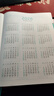 法拉蒙（faramon） 日程本A4大號2026年每日計劃本帶日期筆記本子文具成人日記本日歷記事本效率手冊企業(yè)定制 藍色-A4/超厚404頁(yè) 曬單實(shí)拍圖