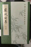 王安石文集（全5冊）中華書(shū)局中國古典文學(xué)基本叢書(shū) 曬單實(shí)拍圖