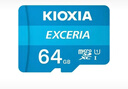 鎧俠（Kioxia）TF卡U1高速存儲卡監控攝像頭行車(chē)記錄儀16G32G64G 64G（簡(jiǎn)裝裸卡） 曬單實(shí)拍圖