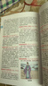 新華大字典(第3版彩色本)(精) 中華漢語(yǔ)成語(yǔ)大全詞典辭書(shū)辭典現代多功能查詢(xún)字典工具書(shū) 漢語(yǔ)辭典圖書(shū)籍 暢銷(xiāo)書(shū)排行榜 新華大字典 曬單實(shí)拍圖