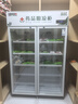 博津 藥品陰涼柜藥品醫用藥品冷藏柜立式疫苗冰箱GSP認證藥品柜藥品專(zhuān)用冷藏箱醫院藥品冰箱藥房冷藏柜 雙門(mén)800L（一級能效）帶剎車(chē)【陰涼/冷藏一體】 曬單實(shí)拍圖