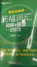 (直發(fā) 次日達)新東方 托福詞匯詞根+聯(lián)想記憶法 亂序便攜版 TOEFL單詞書(shū) 俞敏洪詞匯書(shū)新東方綠寶書(shū) 曬單實(shí)拍圖
