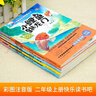 快樂(lè )讀書(shū)吧二年級上冊必讀課外閱讀書(shū)籍彩圖注音版全套5冊贈考點(diǎn)手冊 正版圖書(shū)小鯉魚(yú)跳龍門(mén)+一只想飛的貓+小狗的小房子+孤獨的小螃蟹+歪腦袋木頭樁小學(xué)生書(shū)單 人民教育出版社人教版語(yǔ)文教材配套閱讀書(shū)目 曬單實(shí)拍圖