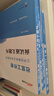 中公教育2025社區工作者公開(kāi)招聘考試教材：一本通真題匯編及全真模擬試卷考點(diǎn)精講與題庫 廣西陜西河北遼寧山東安徽福建上海江蘇北京湖北天津云南省貴州山西等適用通用版 筆試備考定制班書(shū)課包 曬單實(shí)拍圖