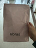 ubras新款立體抹胸美形小奶皮胸墊吊帶背心女可外穿上衣內衣t恤茶棕色M 曬單實(shí)拍圖
