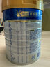 美素佳兒（Friso）皇家幼兒配方奶粉 3段（1-3歲幼兒適用）800g 乳鐵蛋白 (新國標) 曬單實(shí)拍圖